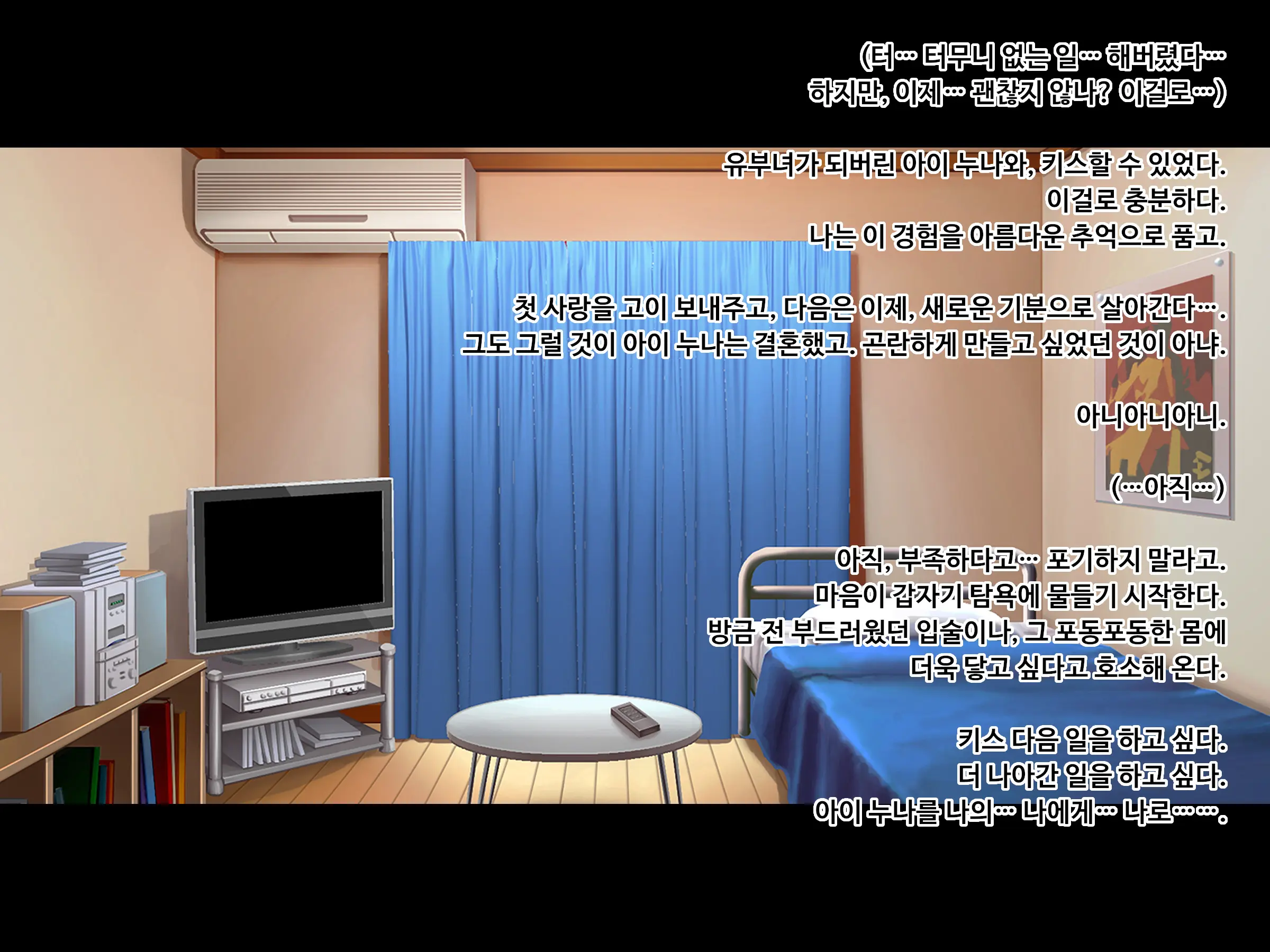 Sewayaki Oku-San De Hito No Tanomi O Kotowarenai Ai-San Ni Onegai Shite Nakadashi Hame Houdai No Dosukebe Zuma Ni Nattemoratta Zenpen